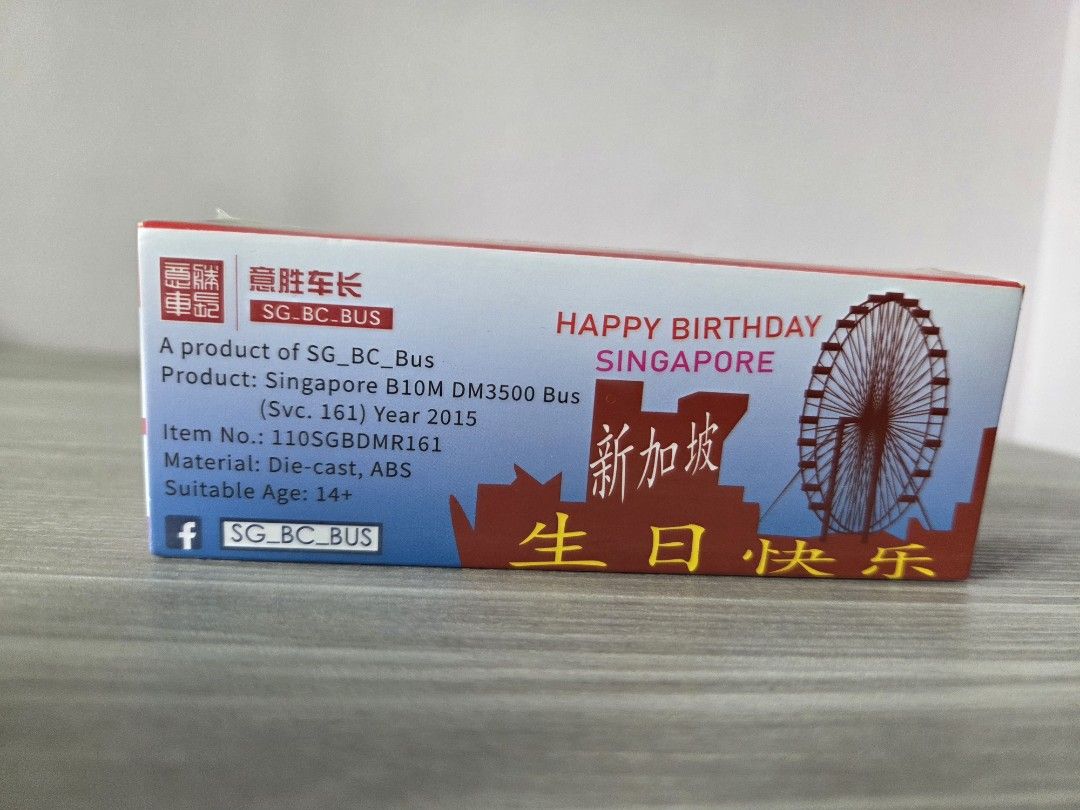 1:110 B10M DM3500 Singapore bus (Service 161), Hobbies & Toys, Toys & Games  on Carousell