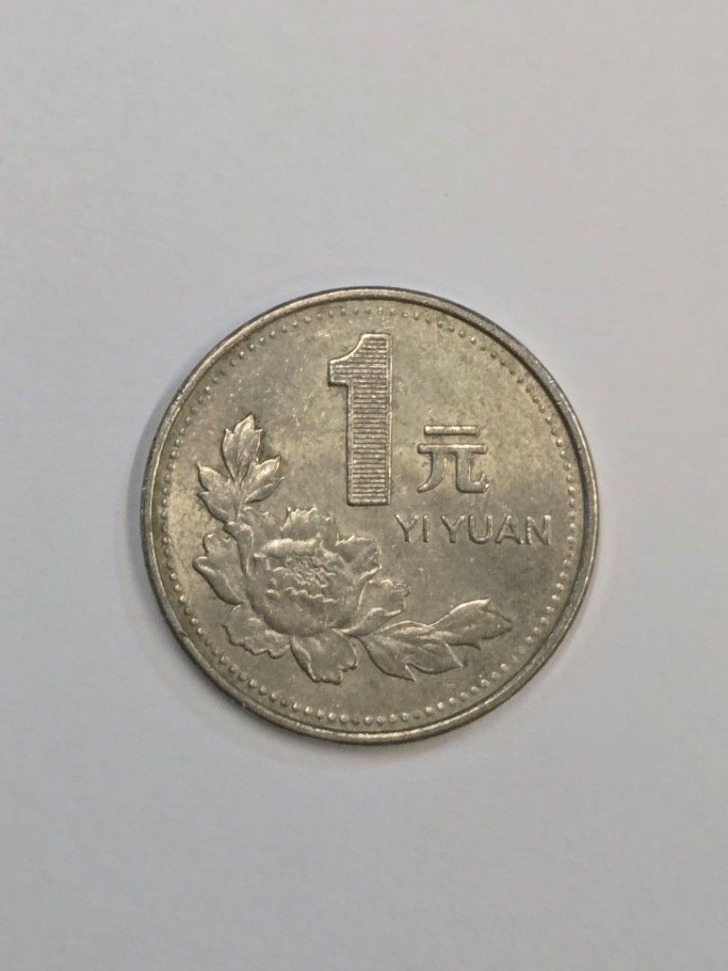 1995年人民幣牡丹1元硬幣, 興趣及遊戲, 收藏品及紀念品, 錢幣- Carousell
