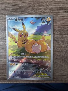 （分類：）位於 。 由 chun_anthony1224 提交（商品編號 1380520199，圖片 1）。簡介： 。