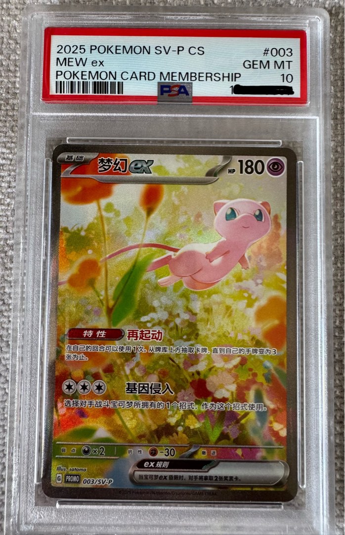 エースコミパラ PSA GEM MT 10 エースコミパラ PSA GEM MT 10 - メルカリ