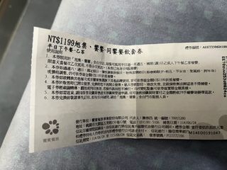 由 silej0 (刊登 ID 1380560953，圖片 1) 提交，位於 的 (類別：)，說明：。