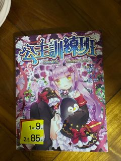 （分類：）位於 。 由 kimikochong 提交（商品編號 1380645172，圖片 1）。簡介： 。