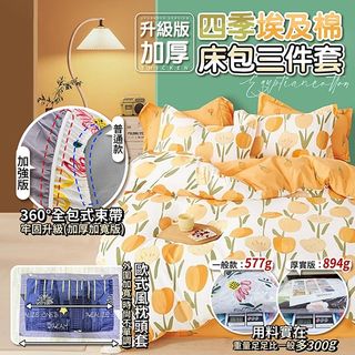由 rose20130716 (刊登 ID 1380667940，圖片 1) 提交，位於 的 (類別：)，說明：。