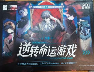 （分類：）位於 。 由 tungxtsukuyomi 提交（商品編號 1380515298，圖片 1）。簡介： 。