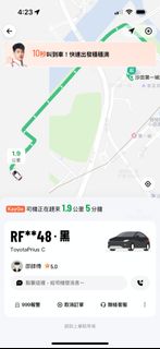 （分類：）位於 。 由 call_didi_amap 提交（商品編號 1380508791，圖片 1）。簡介： 。