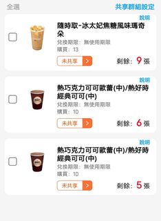 由 ucds22222208745 (刊登 ID 1380509892，圖片 1) 提交，位於 的 (類別：)，說明：。