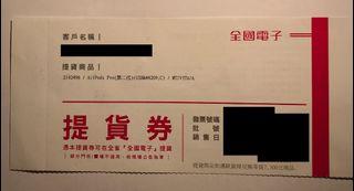 由 henrijian (刊登 ID 1380514867，圖片 1) 提交，位於 的 (類別：)，說明：。