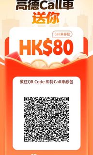 （分類：）位於 。 由 Furyu_Shop 提交（商品編號 1363184533，圖片 1）。簡介： 。