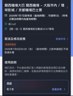 （分類：）位於 。 由 anthonyyyy1 提交（商品編號 1380561019，圖片 1）。簡介： 。
