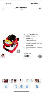 由 asd74106072 (刊登 ID 1380536185，圖片 1) 提交，位於 的 (類別：)，說明：。