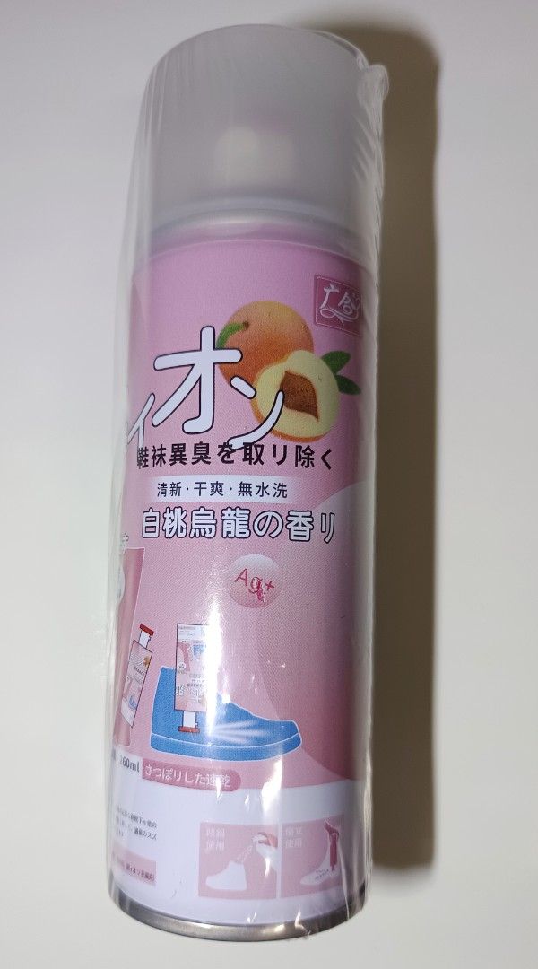 由 leafsky (刊登 ID 1380564072，圖片 3) 提交，位於 彰化縣 (Changhua) 的 鞋襪除臭白桃烏龍香 (類別：居家香薰)，說明：。