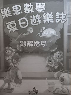 （分類：）位於 。 由 aurrrra113 提交（商品編號 1380584355，圖片 1）。簡介： 。