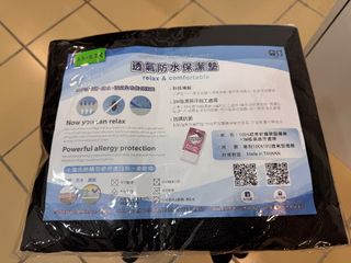 由 lafu19890783902 (刊登 ID 1380587406，圖片 1) 提交，位於 的 (類別：)，說明：。