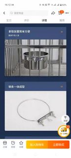 由 viennelui.1 (刊登 ID 1380591388，圖片 1) 提交，位於 的 (類別：)，說明：。