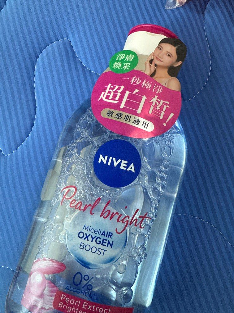 由 itsyunsworld (刊登 ID 1380595200，圖片 1) 提交，位於 台中市 (Taichung) 的 （送卸妝棉）妮維雅卸妝水 (類別：眼部彩妝、保養)，說明：效期到2027/08/16。