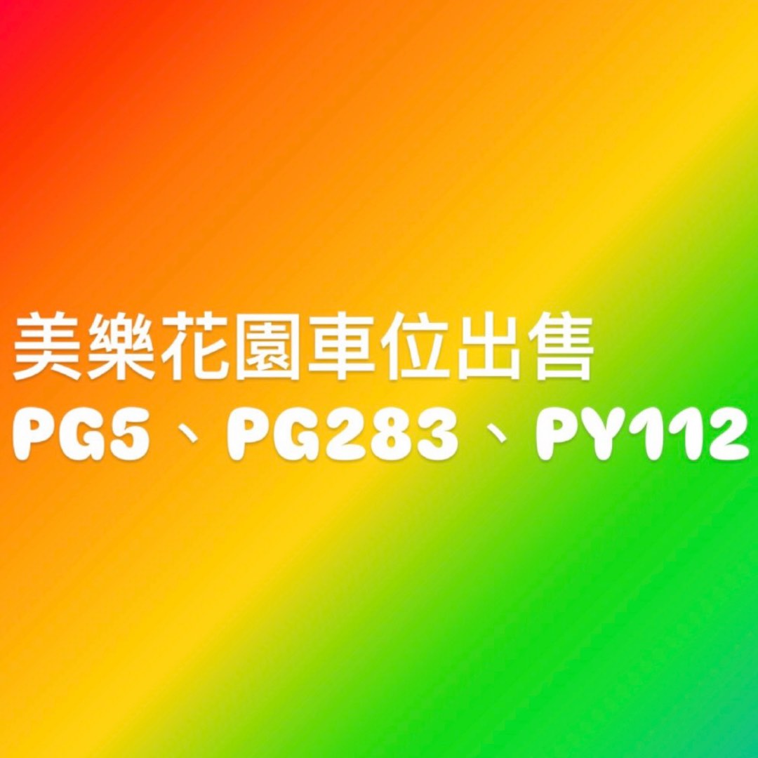 （分類：）位於 。 由 xo2icecream 提交（商品編號 1380606247，圖片 1）。簡介： 。