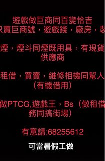 （分類：）位於 。 由 pokkykung552042 提交（商品編號 1380616495，圖片 1）。簡介： 。