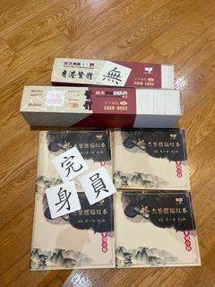 （分類：）位於 。 由 tangerine_w 提交（商品編號 1380626999，圖片 1）。簡介： 。