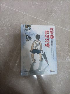 （分類：）位於 。 由 hannafung 提交（商品編號 1380635403，圖片 1）。簡介： 。