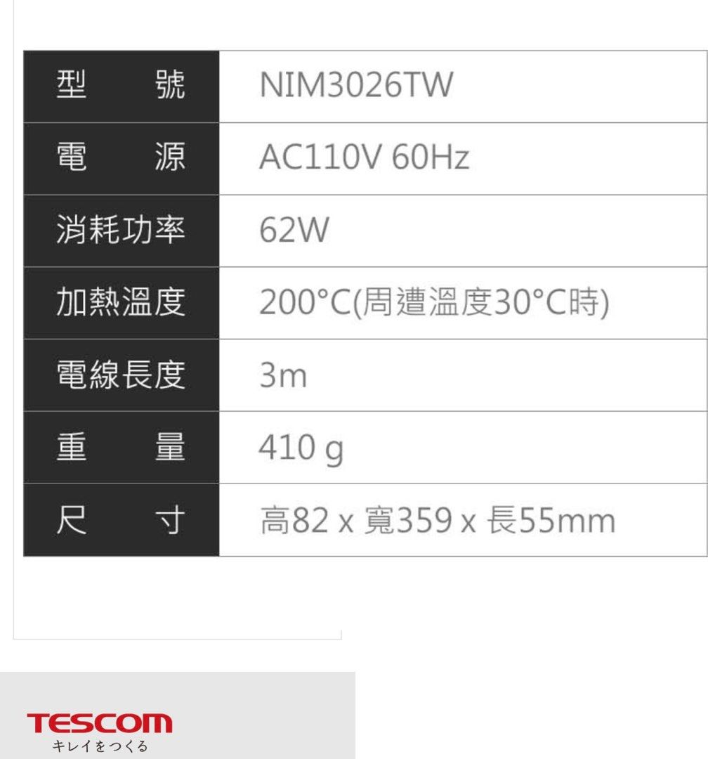 由 viviliang123 (刊登 ID 1380663162，圖片 3) 提交，位於 桃園市 (Taoyuan) 的 電棒捲 (類別：美髮清潔與護理)，說明：為了幫女兒做造型，只使用一次 原廠說明： 26ㄉmm機身僅有495g，造型過程更省力 18秒完成加熱、360°環繞加熱60℃~200℃ 酪梨油塗層＋修護離子，髮質滑順不毛躁 特長捲髮筒，超長髮也能快速完成捲髮 溫度鎖定、記憶功能：打造專屬造型模式 30分鐘自動斷電：造型更安心 。