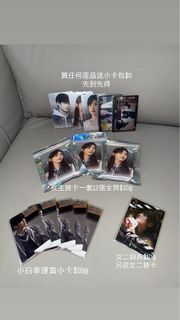 （分類：）位於 。 由 cheerrr0124 提交（商品編號 1380677091，圖片 1）。簡介： 。