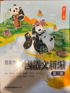 （分類：）位於 。 由 hatalim86 提交（商品編號 1380625366，圖片 1）。簡介： 。