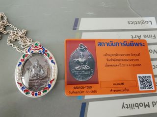 （分類：）位於 。 由 sharkphg 提交（商品編號 1380531621，圖片 1）。簡介： 。