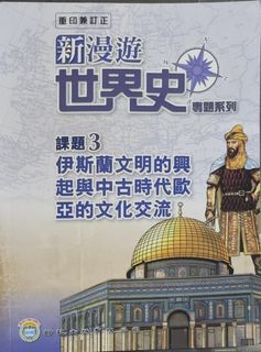 （分類：）位於 。 由 wKelvinw 提交（商品編號 1380672989，圖片 1）。簡介： 。