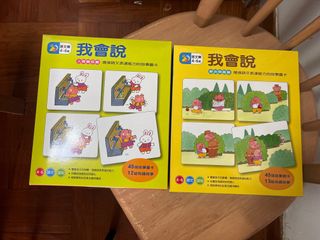 （分類：）位於 。 由 cactus121hk 提交（商品編號 1380593925，圖片 1）。簡介： 。