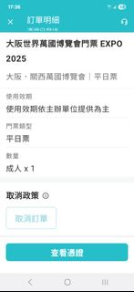 由 luowill06297745 (刊登 ID 1380596323，圖片 1) 提交，位於 的 (類別：)，說明：。
