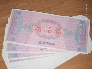 由 adslmary33 (刊登 ID 1380646903，圖片 1) 提交，位於 的 (類別：)，說明：。