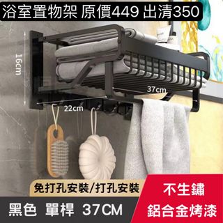 由 anan2214 (刊登 ID 1380658941，圖片 1) 提交，位於 的 (類別：)，說明：。