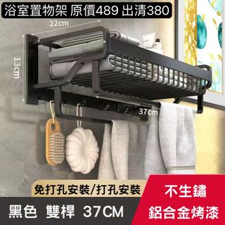 由 anan2214 (刊登 ID 1380659113，圖片 1) 提交，位於 的 (類別：)，說明：。