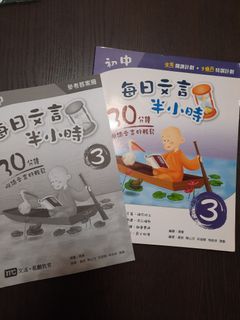 （分類：）位於 。 由 jacksonwong9394 提交（商品編號 1380679842，圖片 1）。簡介： 。