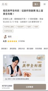 由 wuta190 (刊登 ID 1380598515，圖片 1) 提交，位於 的 (類別：)，說明：。