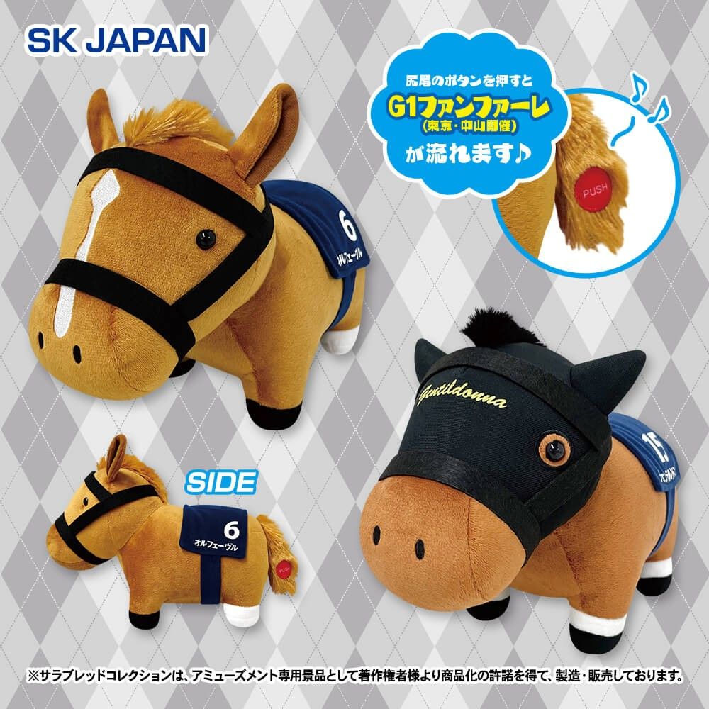 有馬記念の馬 有馬記念】クロノジェネシス活躍で再評価される父バゴ 種付け