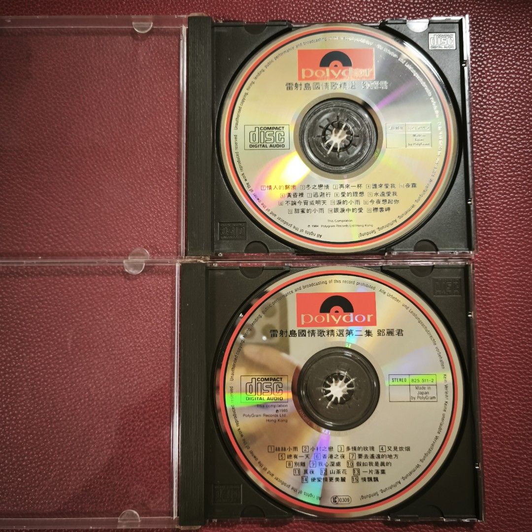 日本三洋版鄧麗君- 雷射島國情歌精選第1集+第2集2CD / 1985年SANYO 版