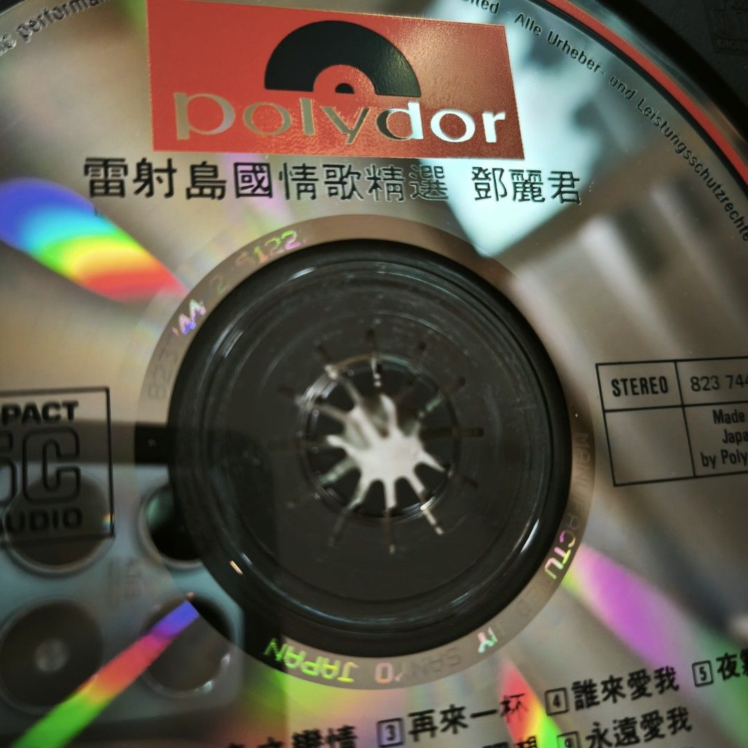 日本三洋版鄧麗君- 雷射島國情歌精選第1集+第2集2CD / 1985年SANYO 版