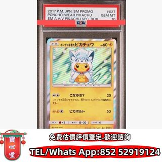 （分類：）位於 。 由 bousamtong 提交（商品編號 1380564814，圖片 1）。簡介： 。