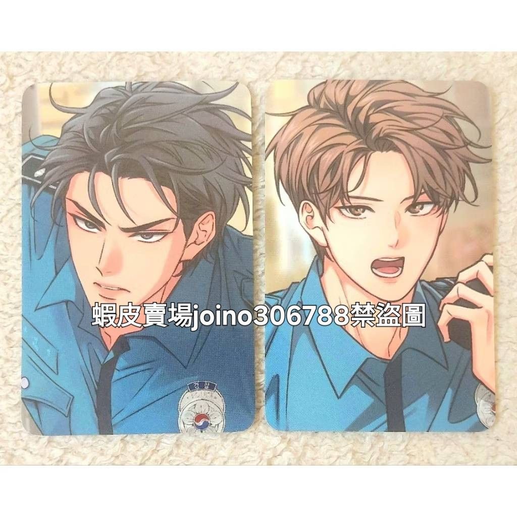 ⭐️週邊⭐️融冰曲線警察對卡攻受隨機小卡Lezhin快閃DAYBREAK