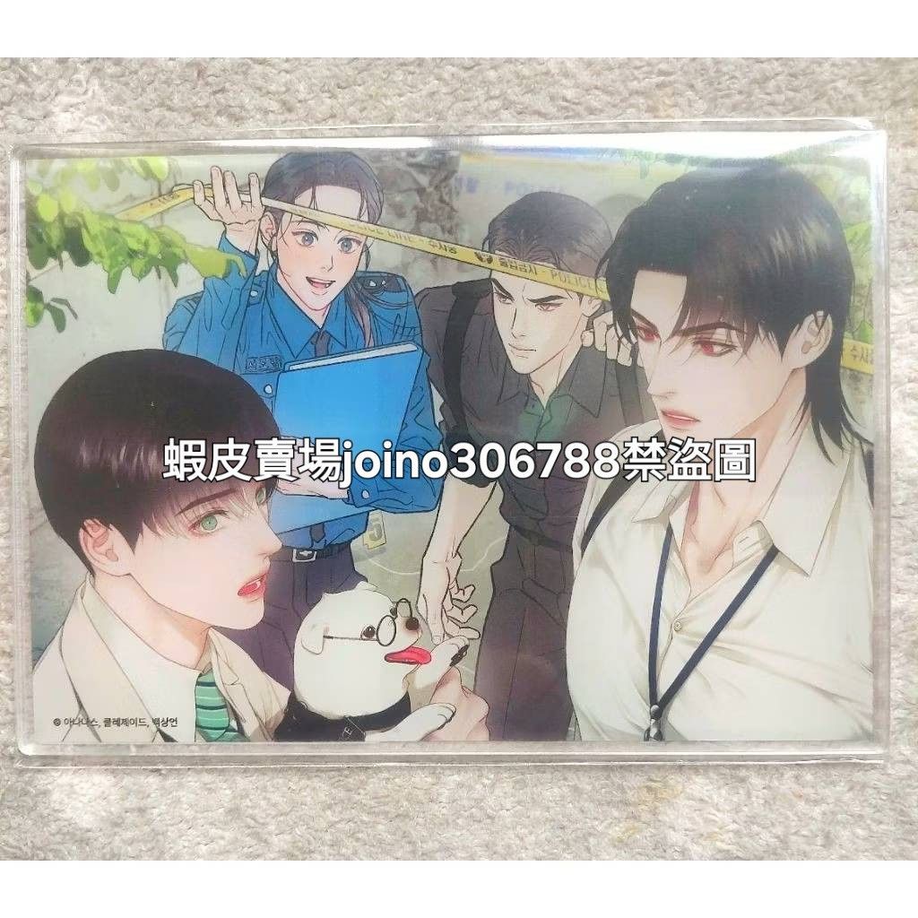 韓国BL LEZHIN 2024,2025 非売品特典 鬼夜曲 韓国マンガ 「鬼夜曲 ～闇に響く亡霊の唄～ 1」 | 韓国ウェブ