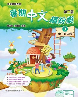 （分類：）位於 。 由 nancyyyy01 提交（商品編號 1380652328，圖片 1）。簡介： 。