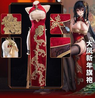 （分類：）位於 。 由 aerocity 提交（商品編號 1380655919，圖片 1）。簡介： 。
