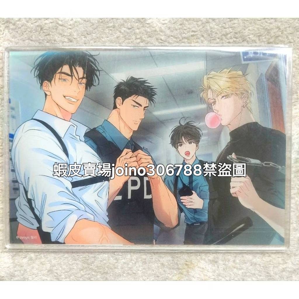 ⭐️週邊⭐️香味的界線Driver's High 壓克力板Lezhin快閃