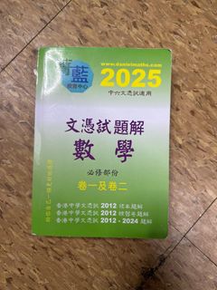 （分類：）位於 。 由 faindey 提交（商品編號 1380681882，圖片 1）。簡介： 。