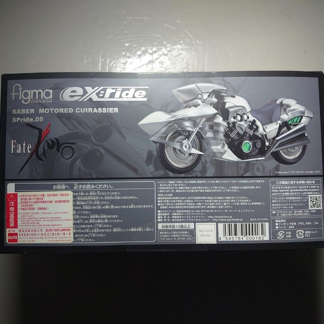 100% 全新 行版 figma ex:ride Fate FGO Max Factory Fate zero Fate Stay Night ...
