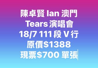 （分類：）位於 。 由 ticketsmirror 提交（商品編號 1380559703，圖片 1）。簡介： 。