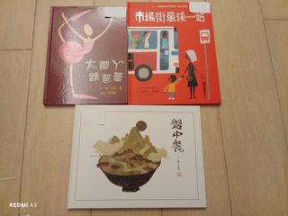 （分類：）位於 。 由 happymama852 提交（商品編號 1380553087，圖片 1）。簡介： 。
