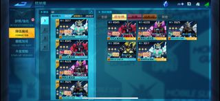 （分類：）位於 。 由 gundamftstore 提交（商品編號 1380676714，圖片 1）。簡介： 。