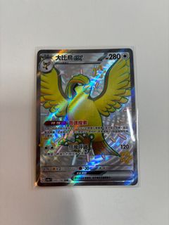 （分類：）位於 。 由 yukowww 提交（商品編號 1380603618，圖片 1）。簡介： 。